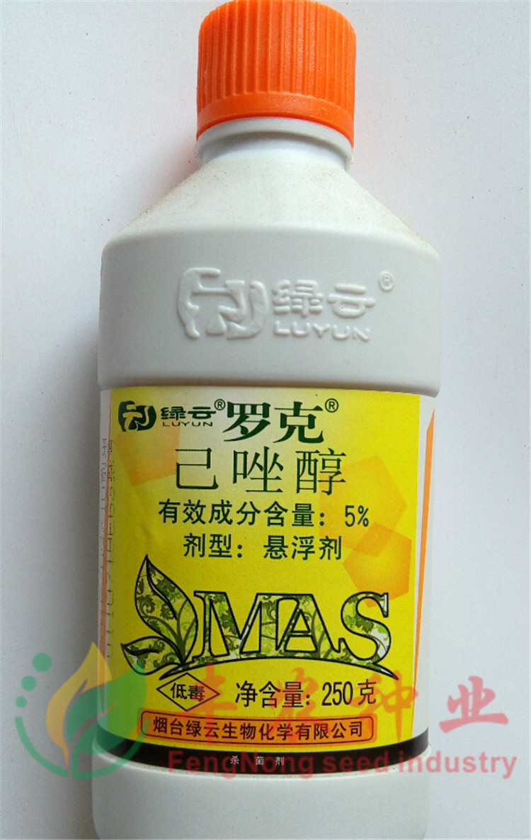 绿云罗克己唑醇苹果树梨树斑点落叶病黑星病杀菌农药批发250克