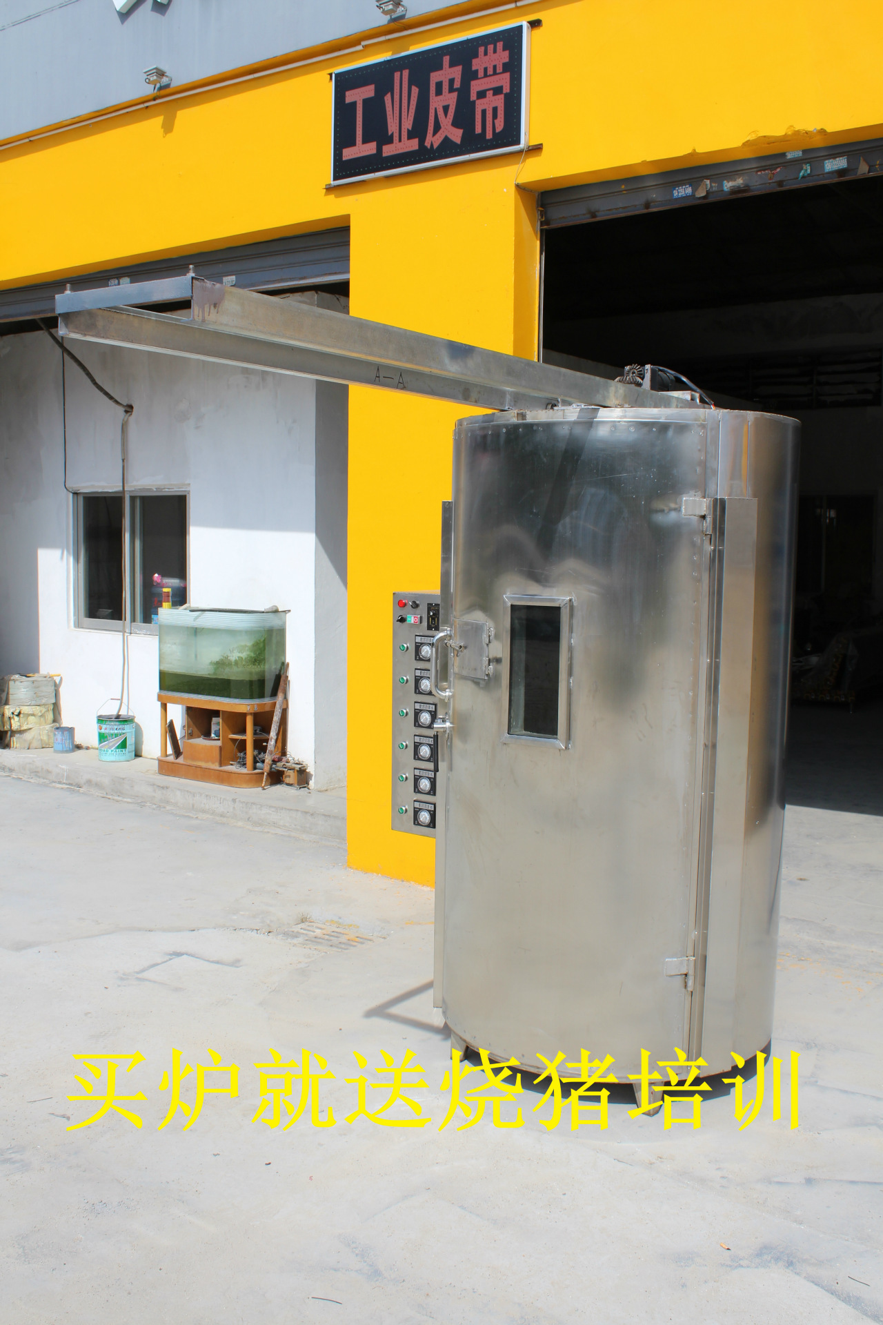 广式烧腊培训买烧猪炉电烤猪炉大优惠 鹤山市凯耐机械厂