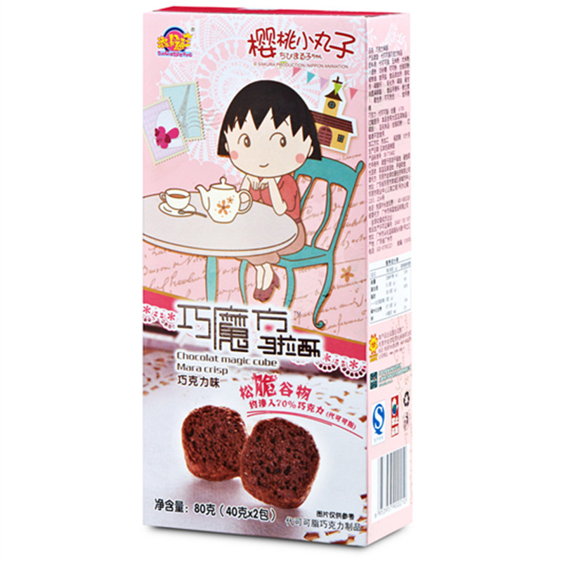 添乐卡通王樱桃小丸子巧魔方马拉酥休闲零食糕点厂家批发80g/盒
