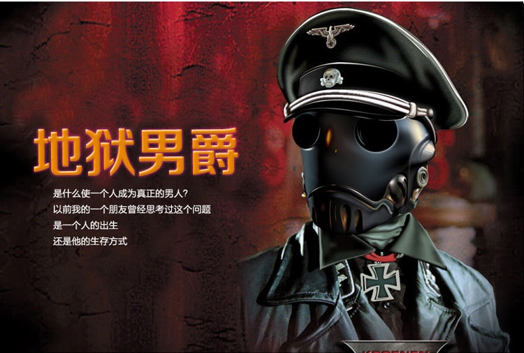 恐怖地狱男爵发条人面具 珍藏版树脂面具