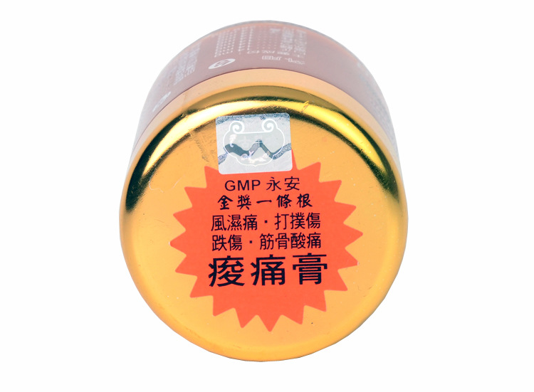 永安酸痛膏是一种具有活血化淤,软坚散结,祛风透骨,舒筋止痛等功能的