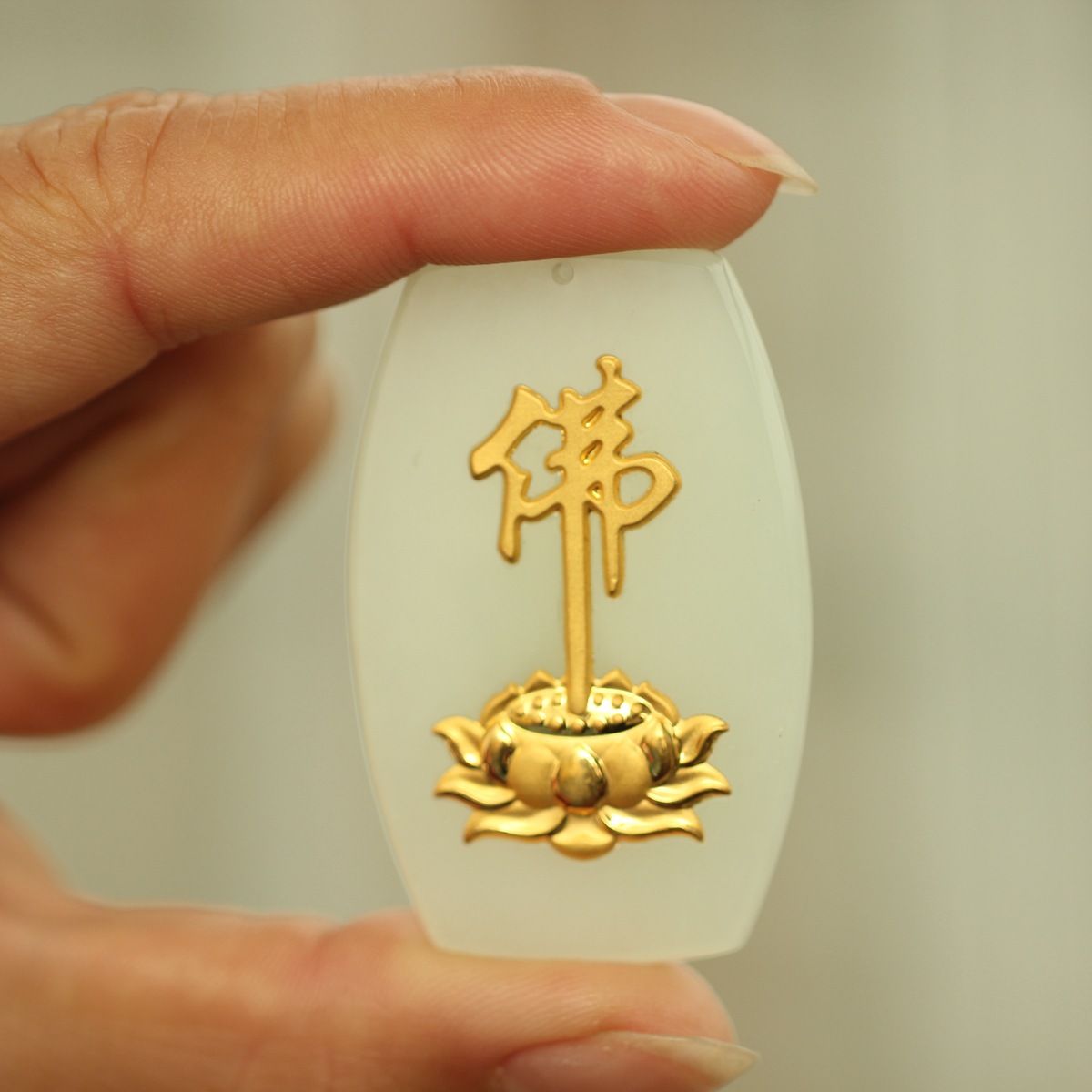 是 品牌 玉之魂 产品编号 00000714 类别 佛字 制作工艺 雕刻 雕刻