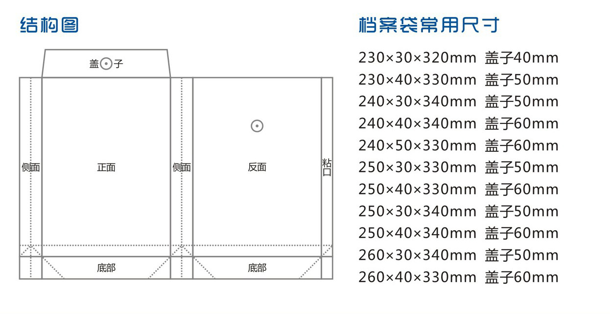 厂家供应 200g白牛纸档案袋 正度四开文件袋 彩色资料袋批发_纸袋