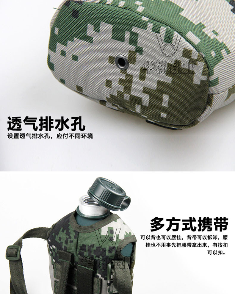 配发10水壶 d07南京七禾数码迷彩水壶
