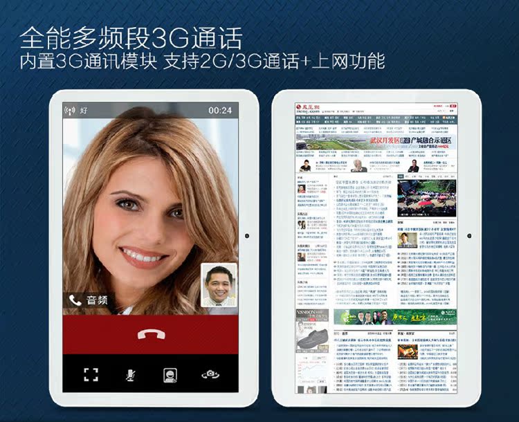 联通分机打外地手机_联通手机在国外打电话_手机打400电话怎么收费