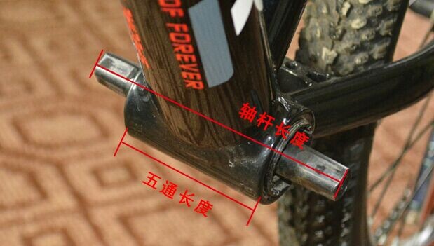 山地自行车中轴 轴承 培林死飞自行车中轴103 107 方孔 公路折叠