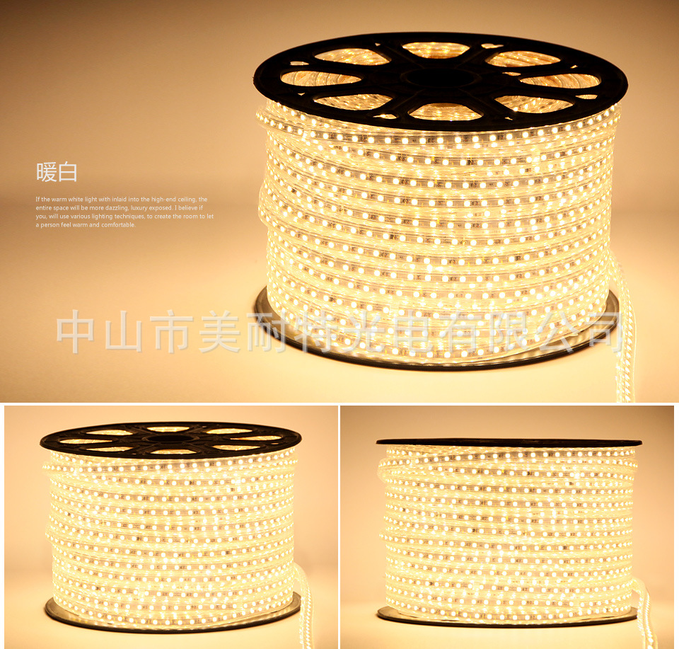 美耐特 led灯带5050防水灯带客厅高亮超亮贴片灯带 吊顶软光带