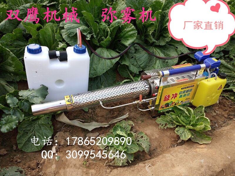 密云大棚专用弥雾机 密云大棚脉冲式弥雾机