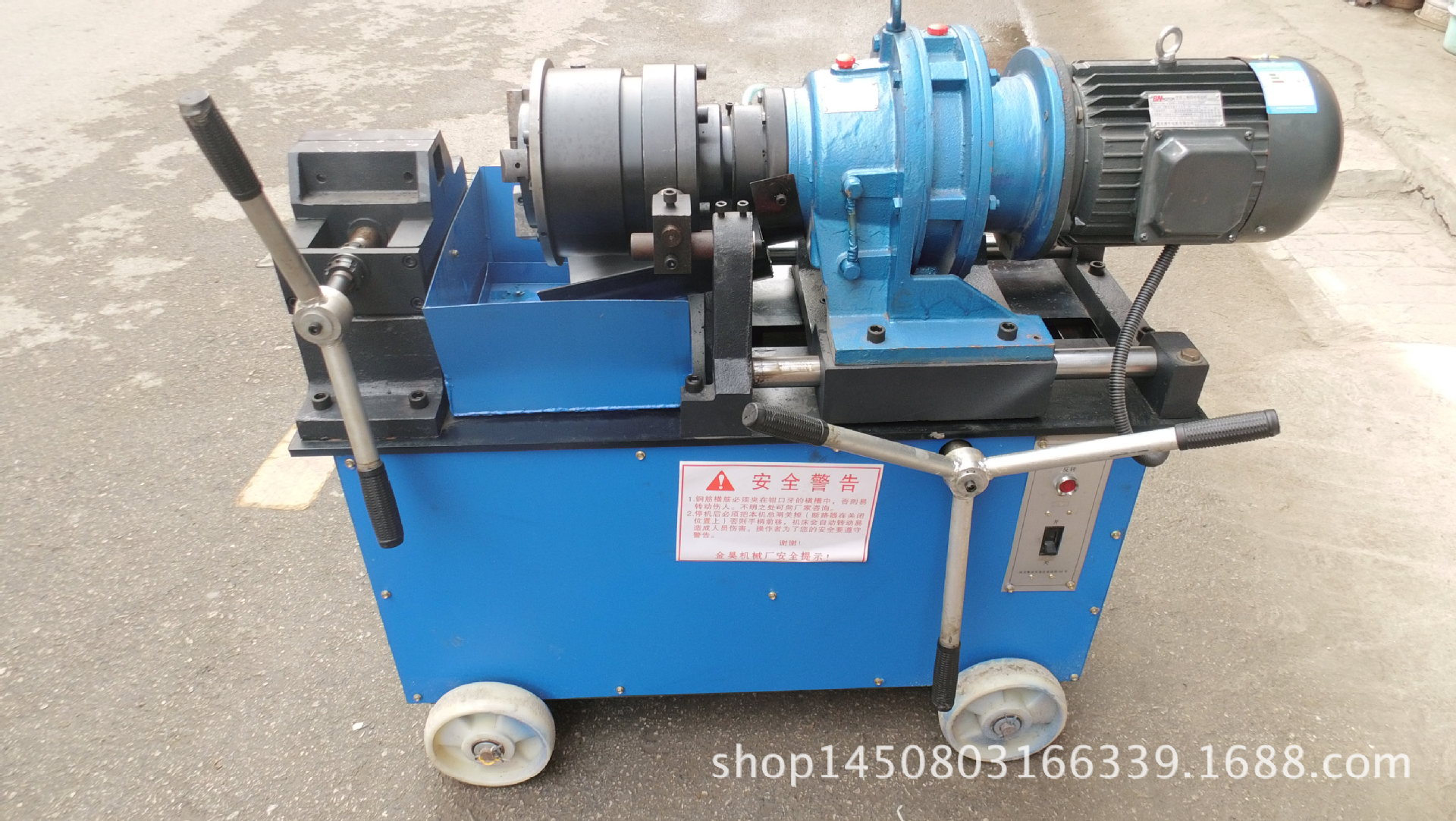 低价供应工程建筑**机械 钢筋滚丝机 金昊滚丝机