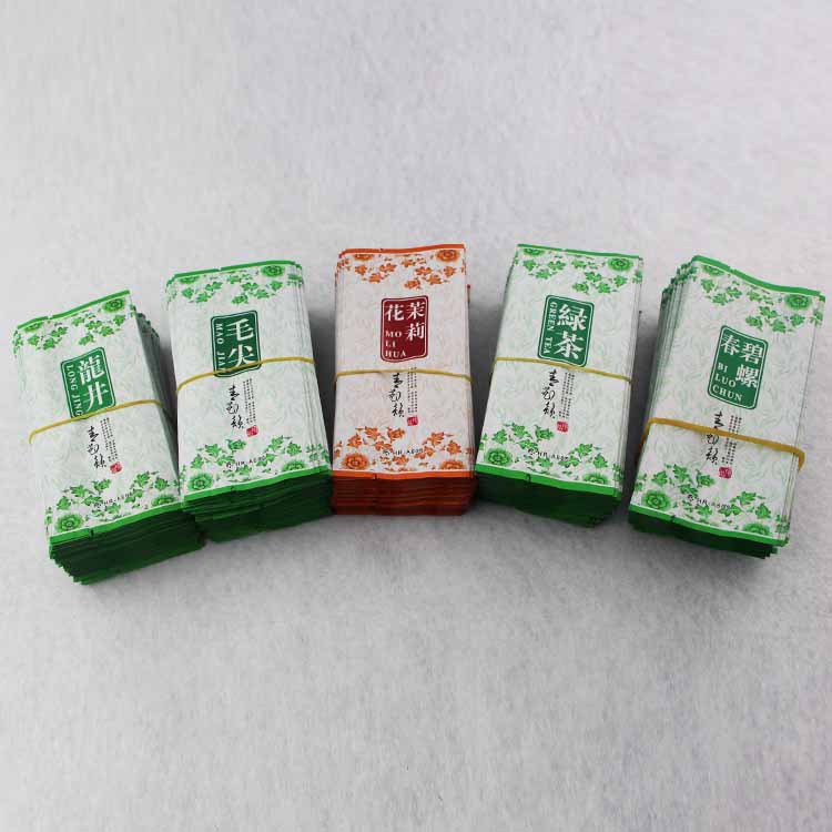 创意绿茶茶叶小泡袋10g装真空袋小包装袋