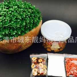 桂圆大枣枸杞_桂圆大枣枸杞价格_优质桂圆大