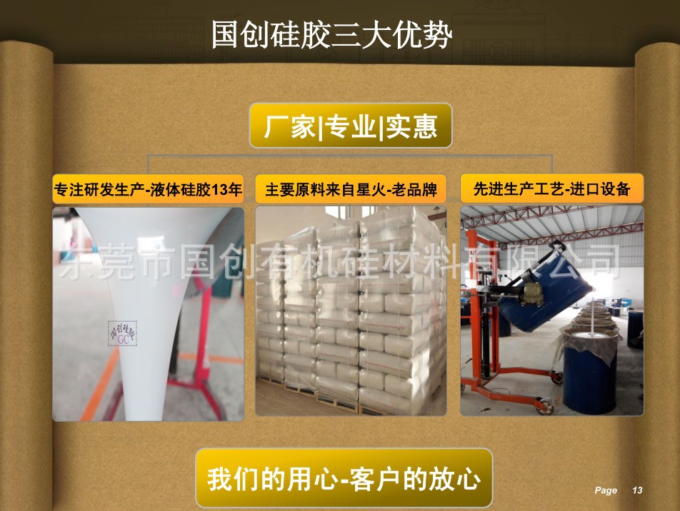 “手工皂硅胶模具”