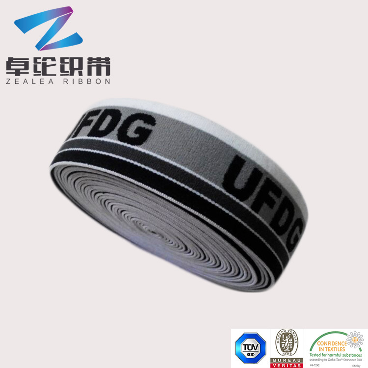 卓纶松紧织带2015091942