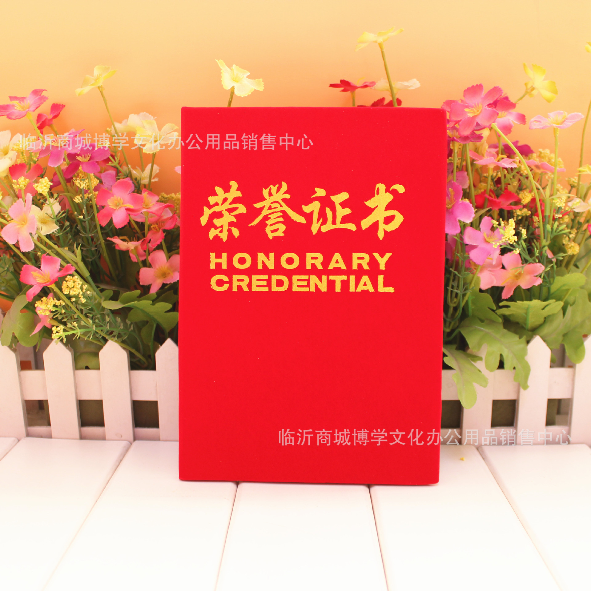 自产自销 a010 12k平绒英文荣誉证书 绒面红皮办公用品批发