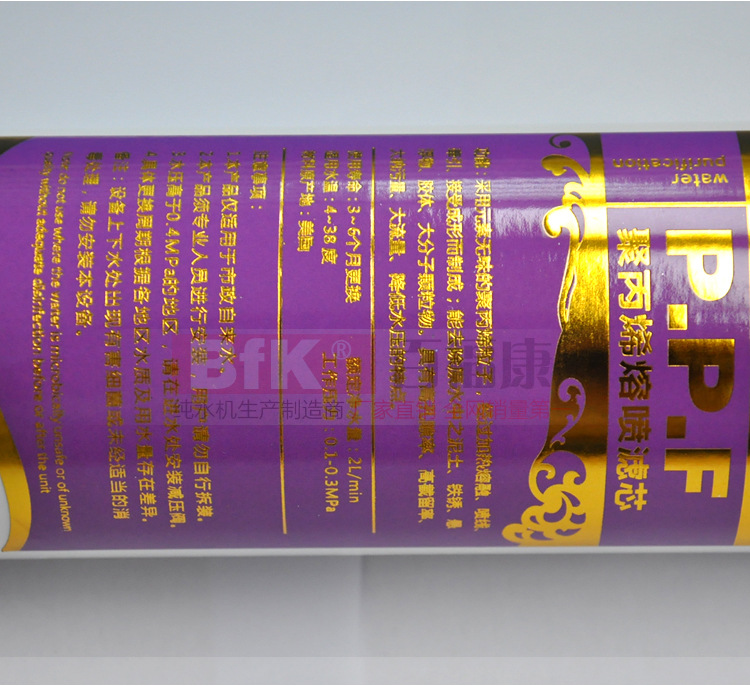 实物展示添加部分_02