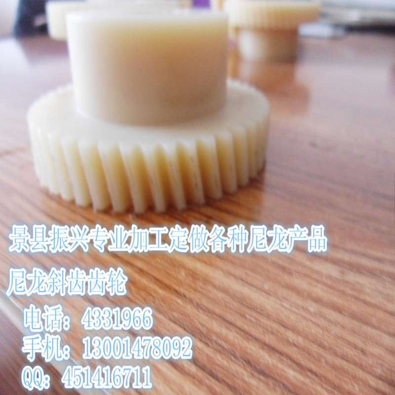 景县龙瑞特种材料制品有限公司专业生产内外插齿小齿轮（面粉机
