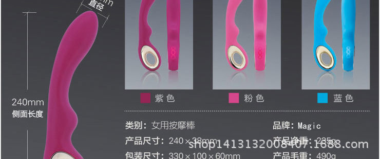 LOVE MOMENT G點魔術棒震動棒13