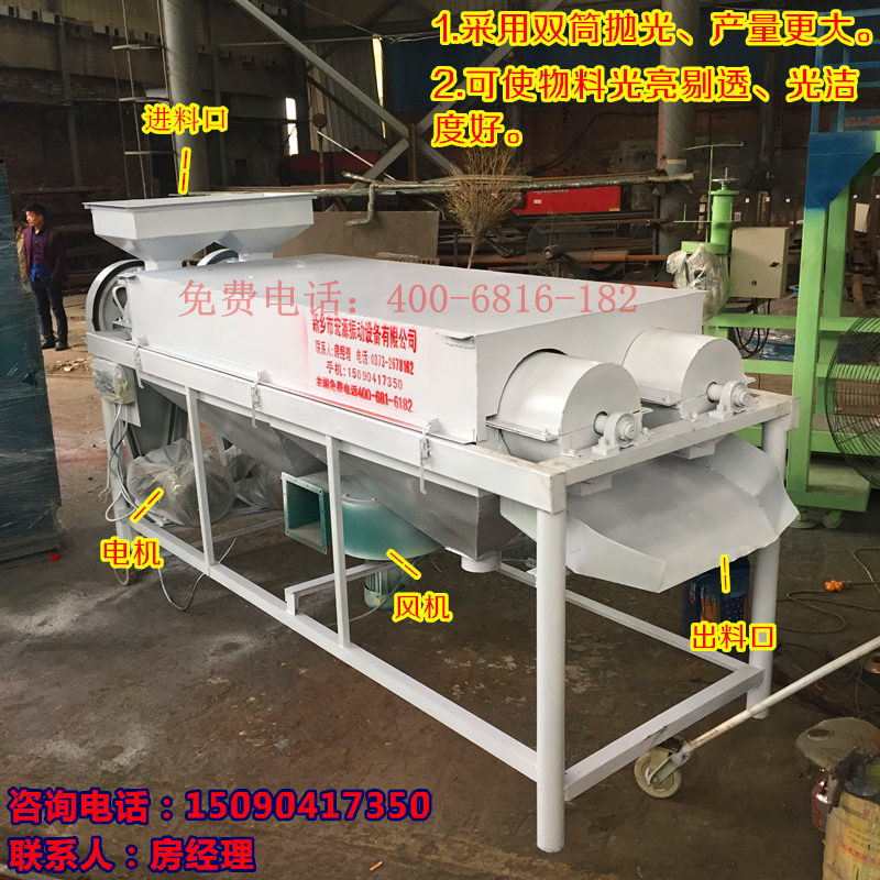 QQ图片20151125112354_副本