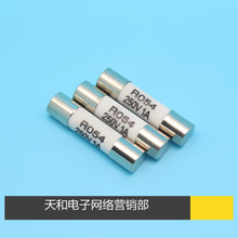 5*20 RO54 R054 0.5A至20A 250V 陶瓷 防爆 保险丝 保险管 熔断器