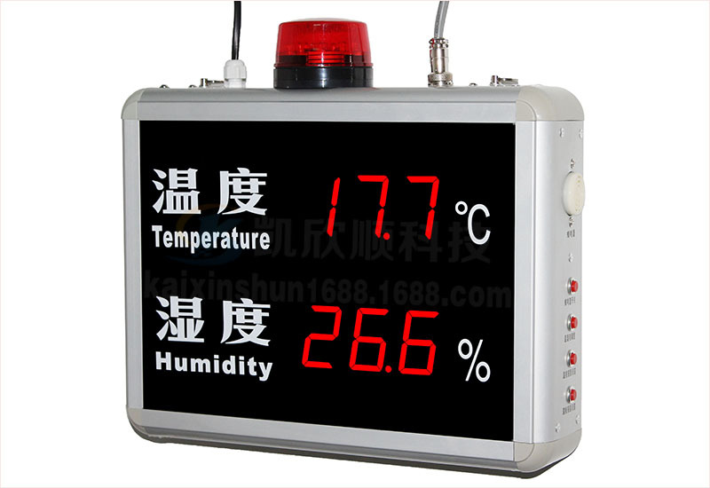 温湿报警看板 无尘净化车间 仓库 工厂温湿度报警监控仪kxs818a
