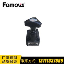 TVM-03-03台湾Famovs板式节流阀中止阀 可调速可以关闭与隔断油路