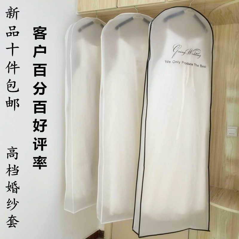 复合材料 白色 婚纱防尘罩套子纱影楼