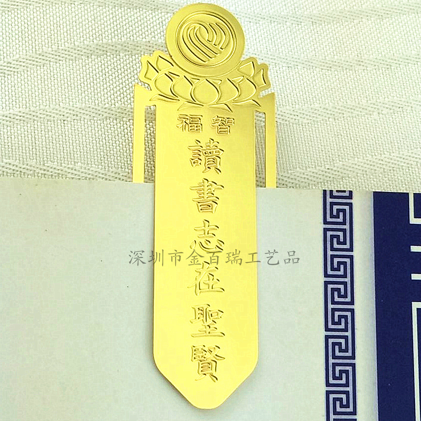 定做纯铜金属镂空书签彩色透明漆假珐琅双鱼图案双鱼座年年有余