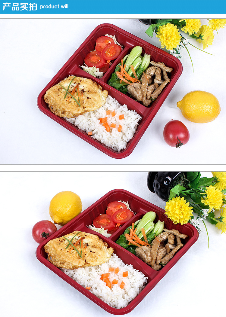 一次性饭盒红黑三格快餐外卖打包便当套餐盒微波塑料环保餐盒批.