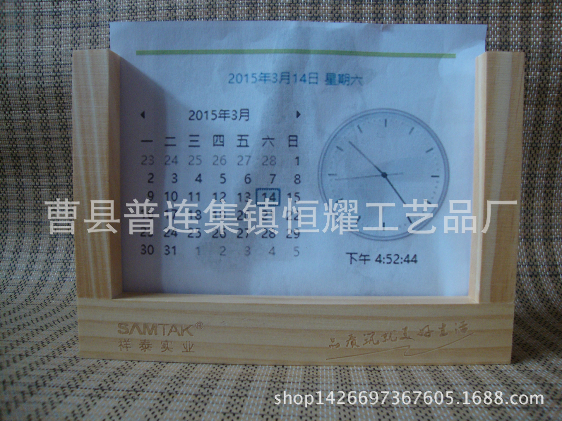 实木台历架 木质日历支架木底座