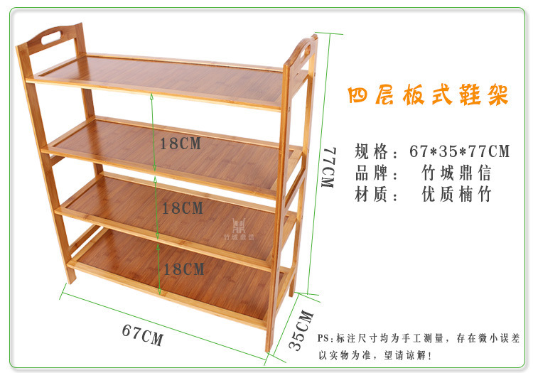 多层板式鞋架 厂家批发 楠竹鞋架 鞋子展示架 鞋收纳架 简易鞋架