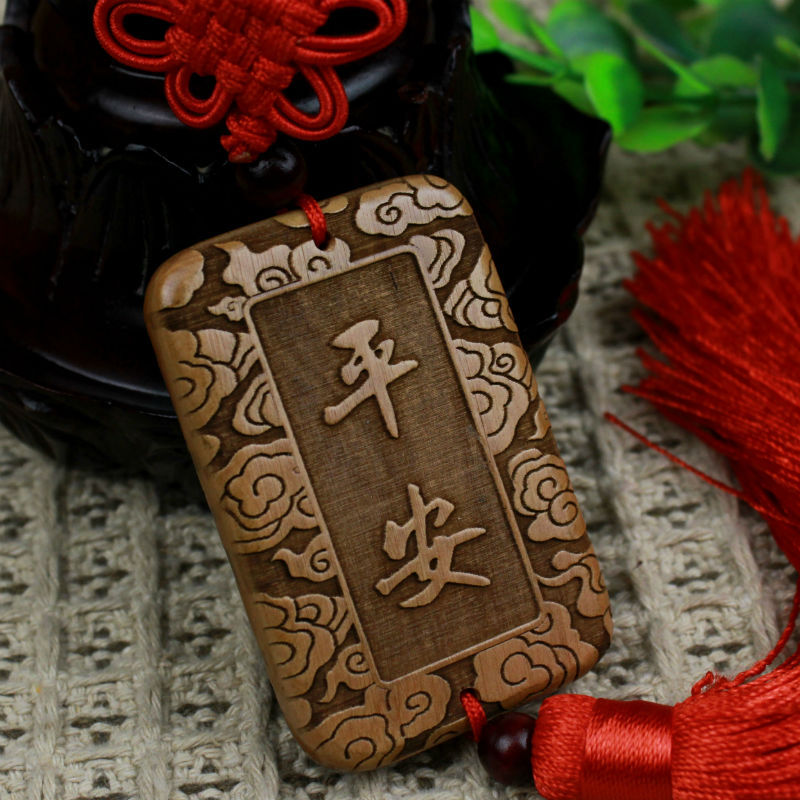 礼品批发 桃木汽车挂件木质雕刻平安字车载挂饰钥匙扣挂件 定logo