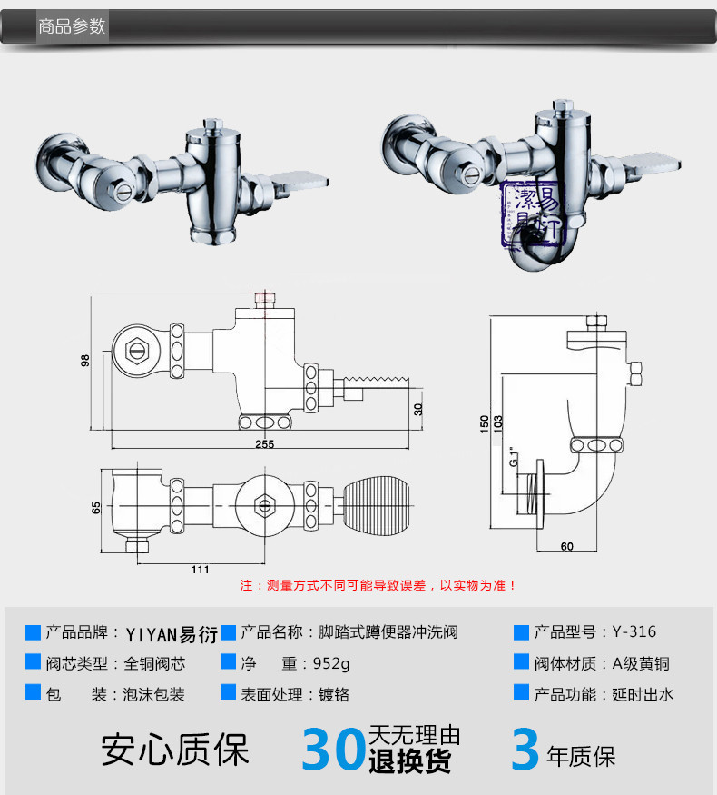 h20c厂家专业承接脚踏式大便冲洗阀卧式蹲便器冲水阀