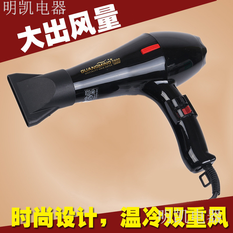 Bright 2800 Heating and Cooling Air Four-Gear Adjustable High-Power Hair Dryer Hair Styling Hair Dryer Wholesale Black