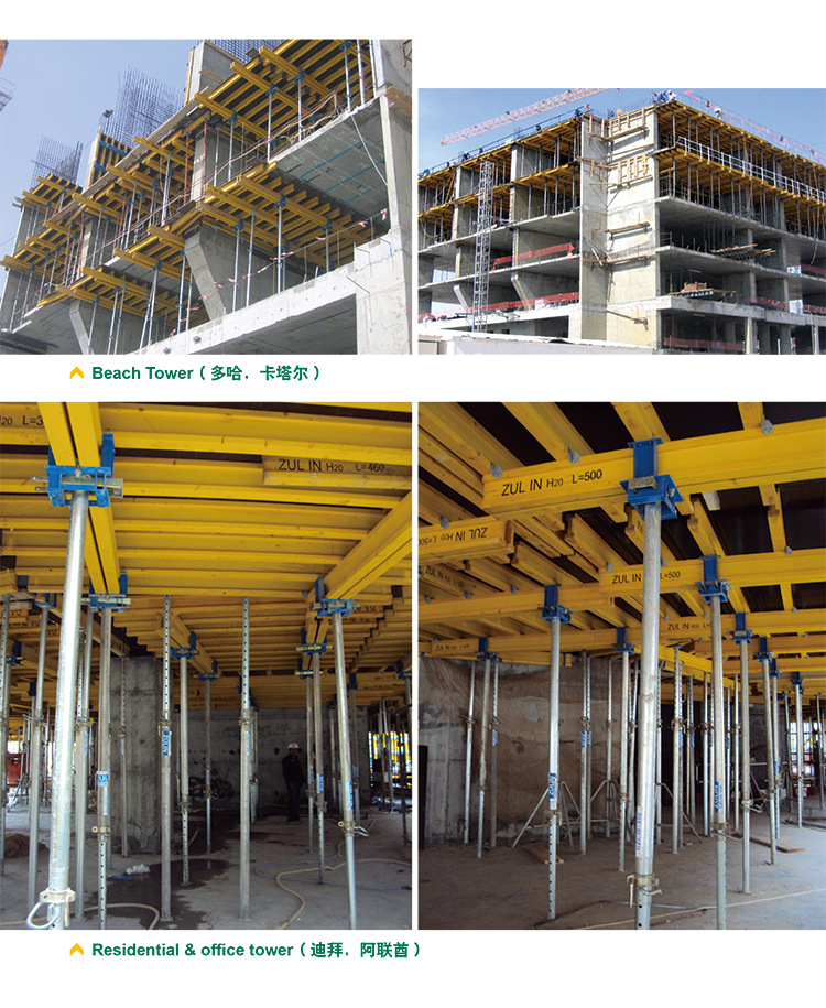 厂家直销 台模 钢框模板体系 墙体模板体系 台模生产厂家