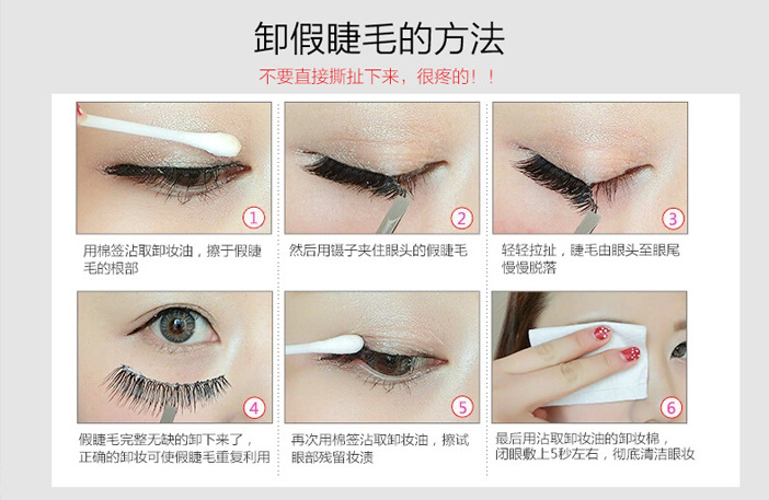 贝览得5副假睫毛自然裸妆浓密短款纯手工黑