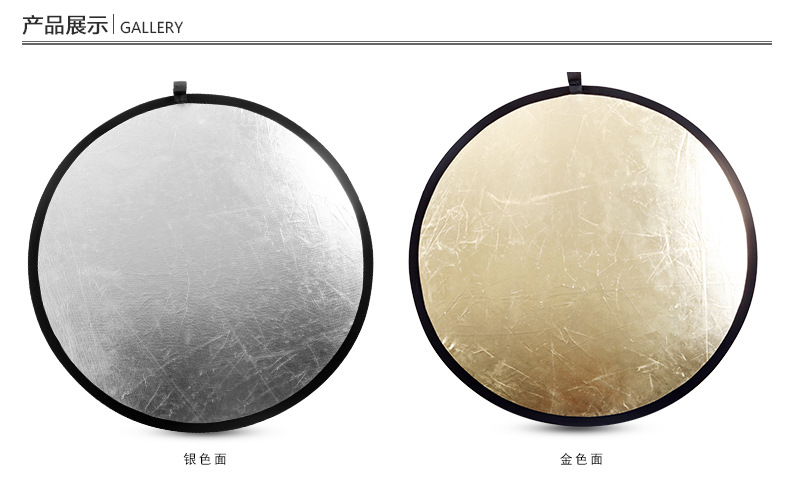 摄影反光板_折叠摄影反光板 便携档光板打柔光