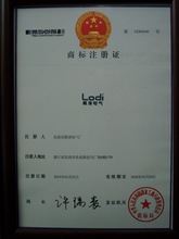 隆顶电气 注册商标品牌电器技术 乐清市隆顶电气厂Lodi  商标证书