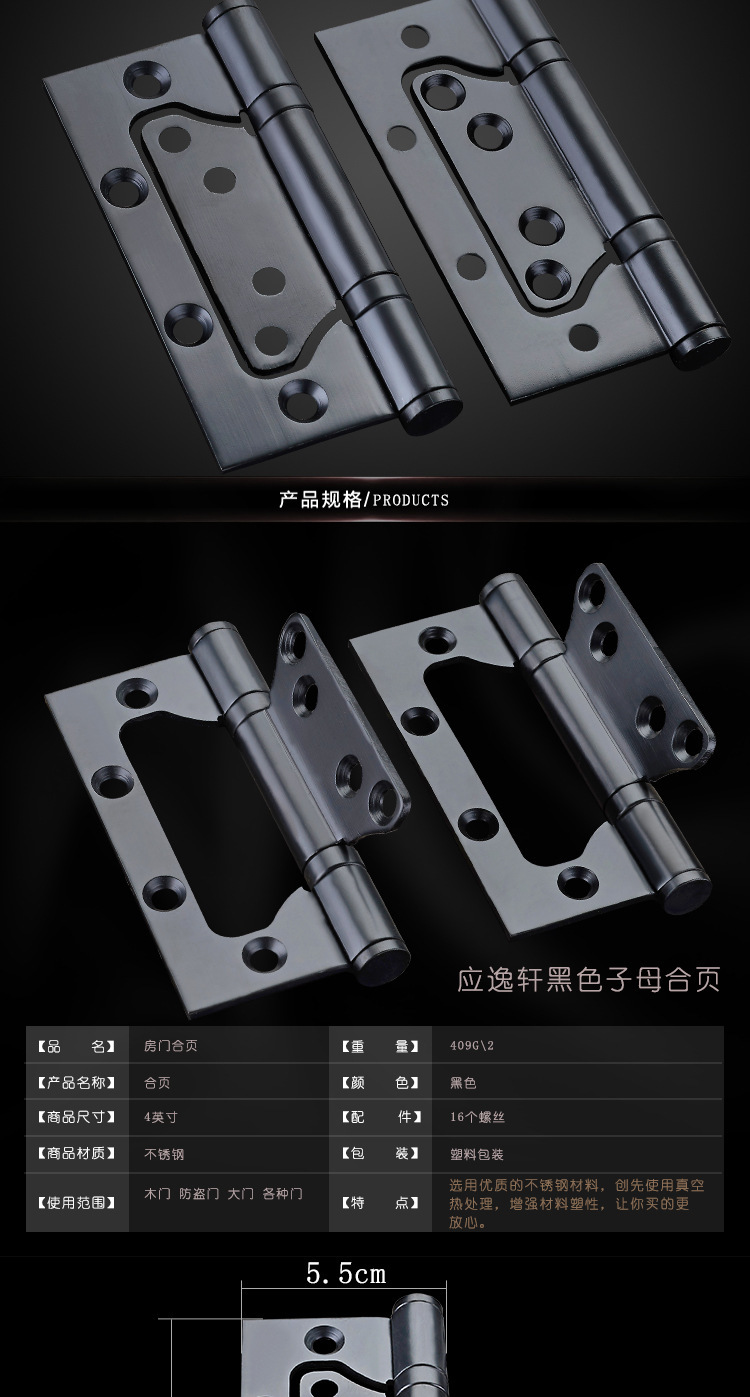 供应黑色子母合页 不锈钢子母合页 4寸子母合页现货批发 工厂价