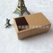 350G牛皮纸抽屉盒 食品纸盒 天地盖纸盒印刷