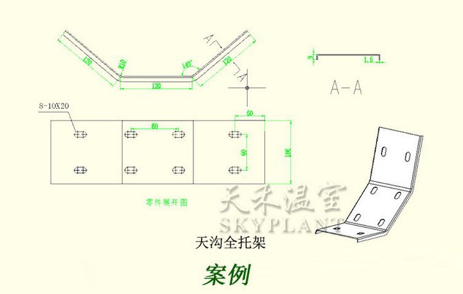 铁棚水槽搭建方法图片图片