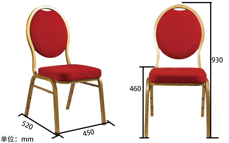 鸡蛋背宴会椅.尺寸图gif