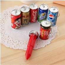 厂家促销 易拉罐饮料瓶广告印刷圆珠笔  挂件钥匙扣迷你伸缩笔