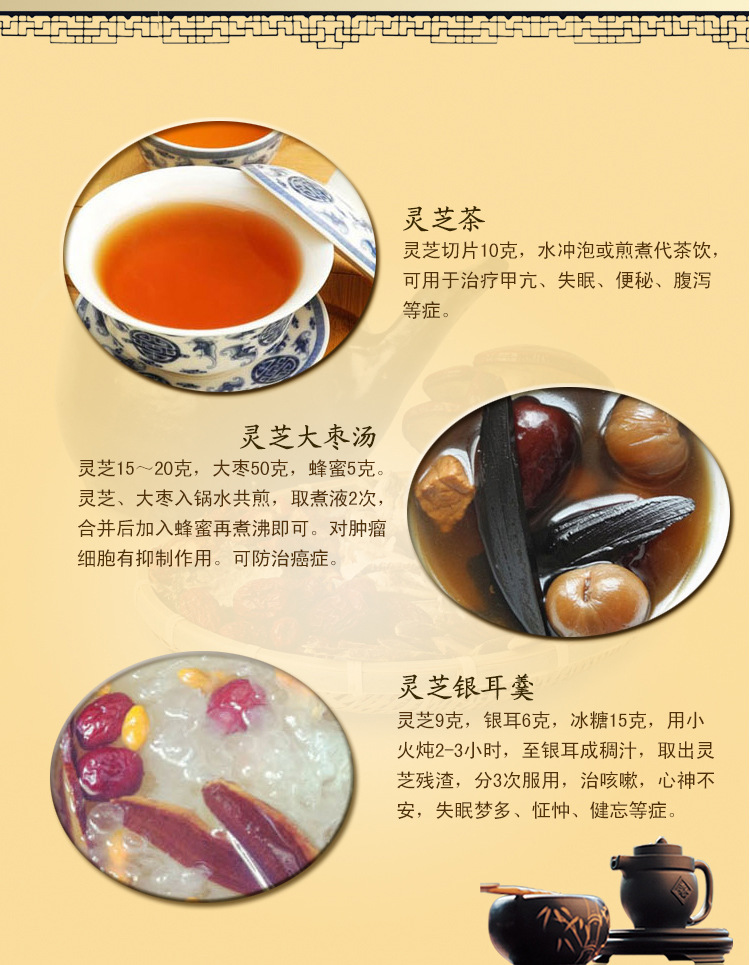 供应 野生天然精选灵芝 优质中药材