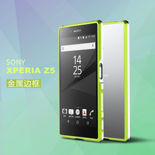 索尼xperia Z5锁螺丝金属边框 z5premium手机保护套z5mini M5适用