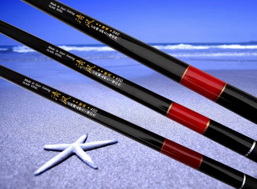 清风超硬调鱼竿溪流竿厂家直销鱼竿专业代发诚招代理