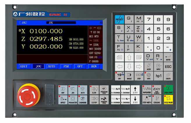 广州数控设备有限公司自动化系统营销中心