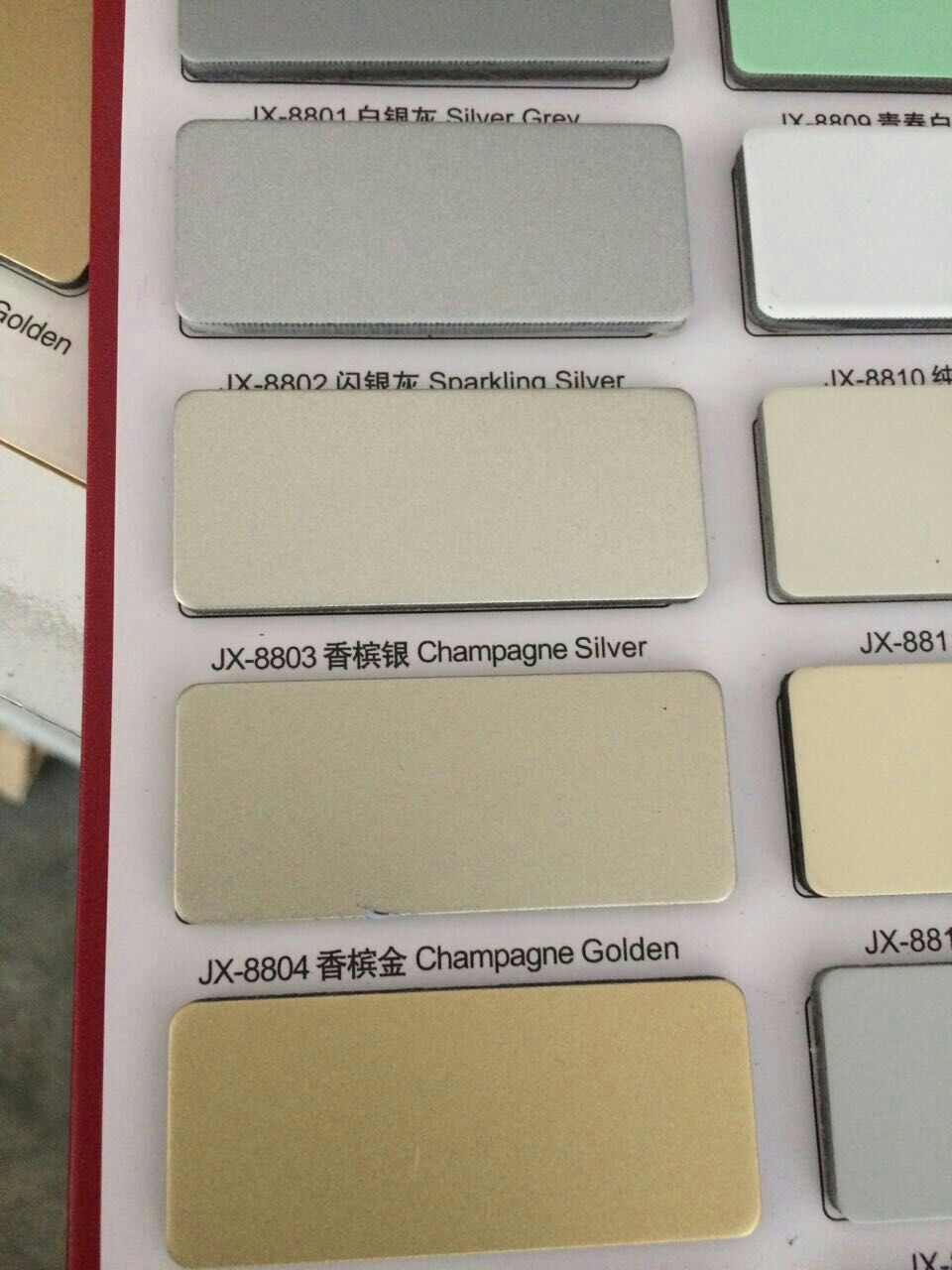 中行灰 浅灰  font color=red>铝塑 /font> font color=red>板 /font>