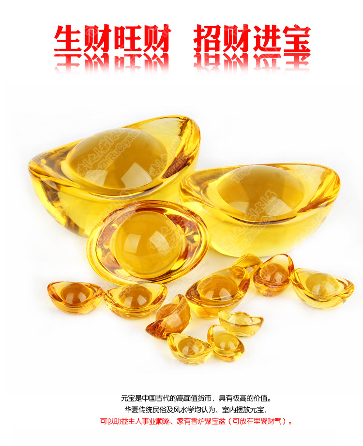 天然黄水晶金元宝七星阵 家居装饰工艺品 风水摆件 商务礼品定制
