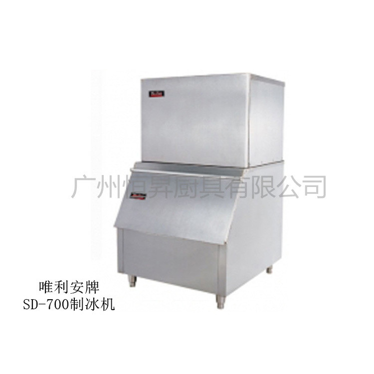 【厂家直销】唯利安牌SD-700制冰机 700公斤/方块冰/卡拉OK冰粒机