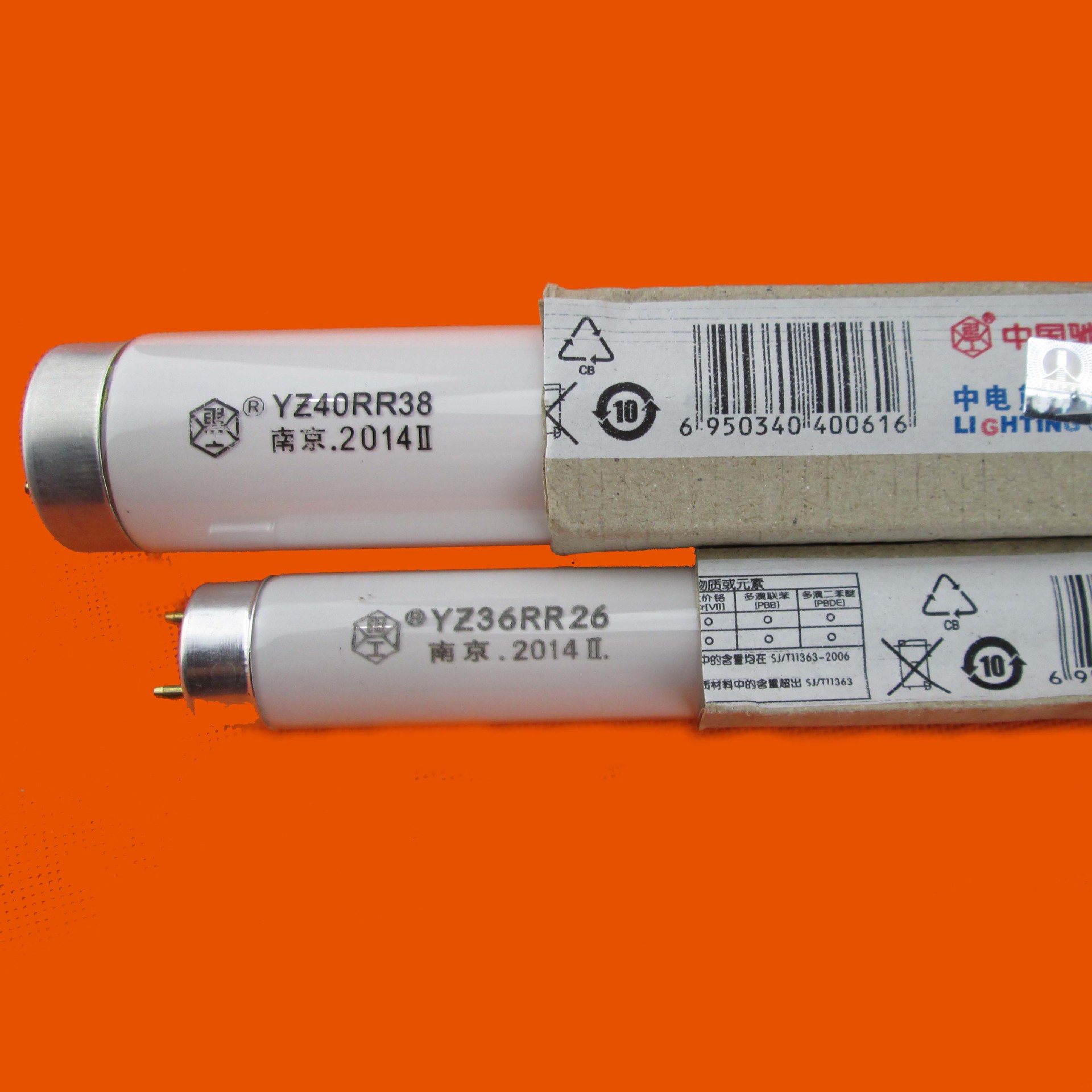 中电熊猫电工牌双端t12直灯管 t8日光